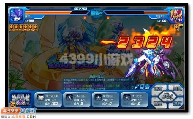 赛尔号万魔天尊怎样打