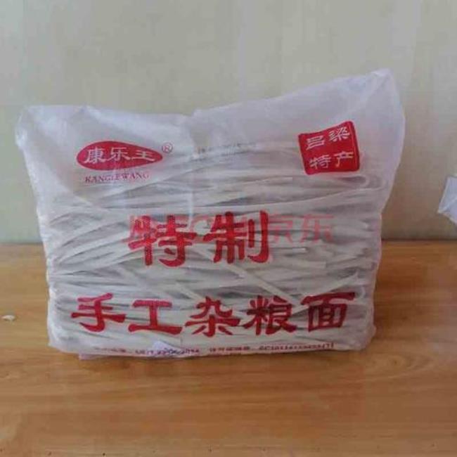 保德擀豆面正宗做法