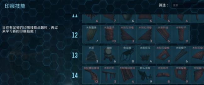 生存进化怎么驯服僵尸