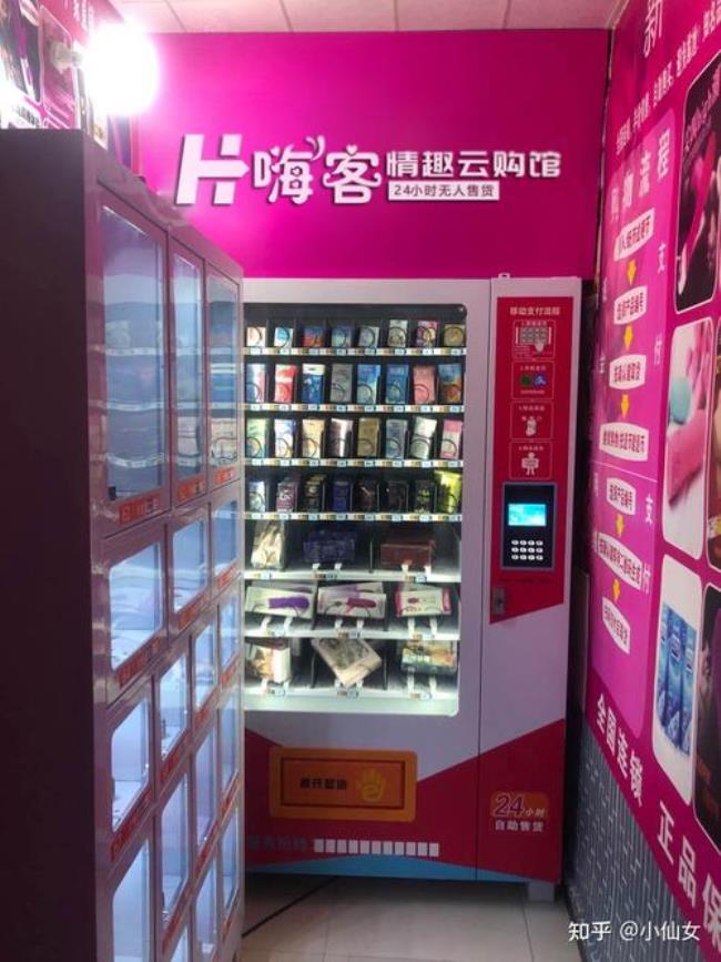 无人售货店真的赚钱吗
