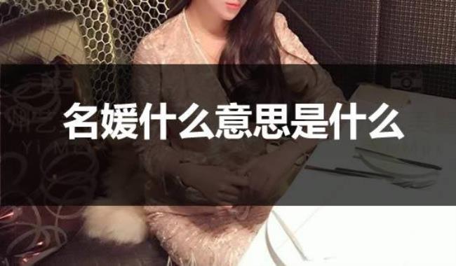 为人夺爱的意思是什么