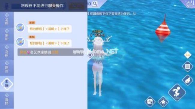 奔赴日月的情侣名
