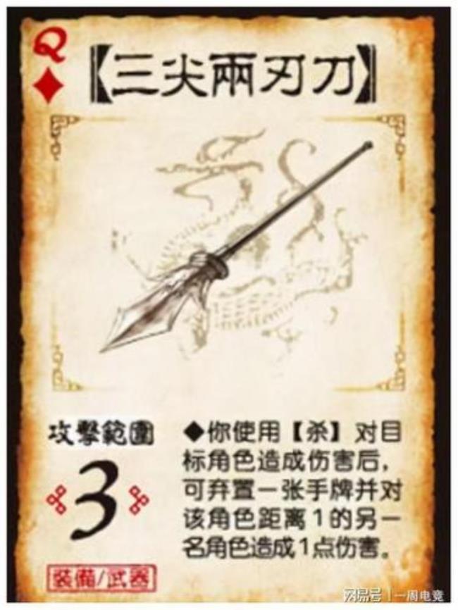 三国杀装备可以影响马吗