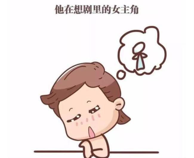 女生和男生的感觉一样吗