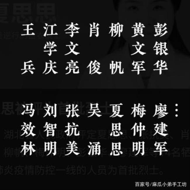 俊泽名字寓意