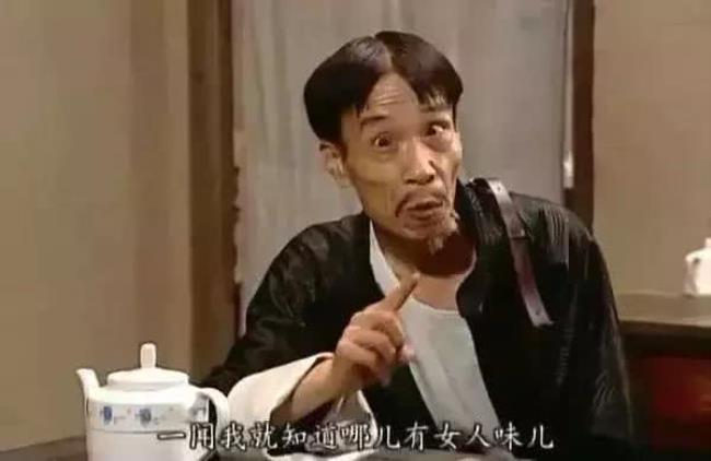 足球贾队长什么意思