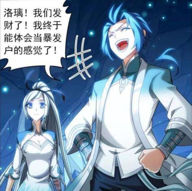 牧尘有几个媳妇