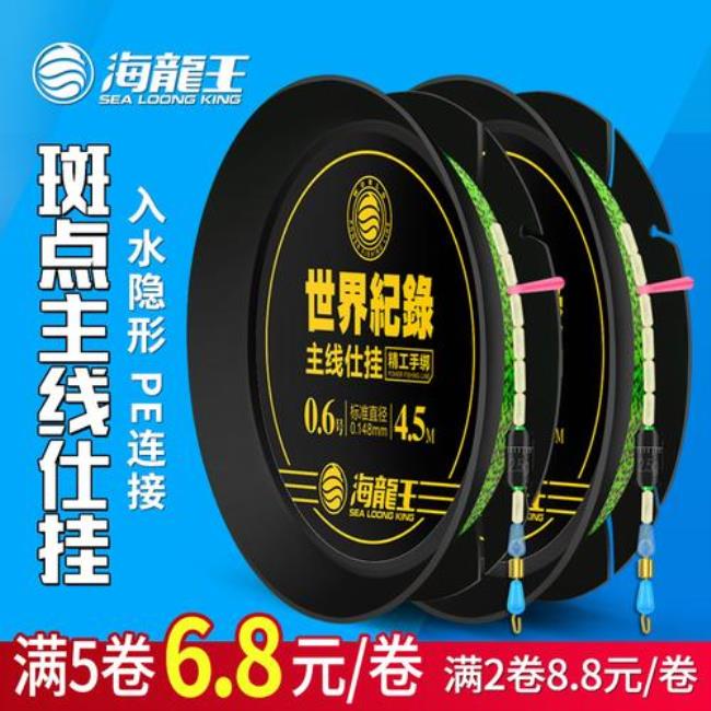 便宜好用的主线
