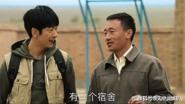 山海情车间主任扮演者周放