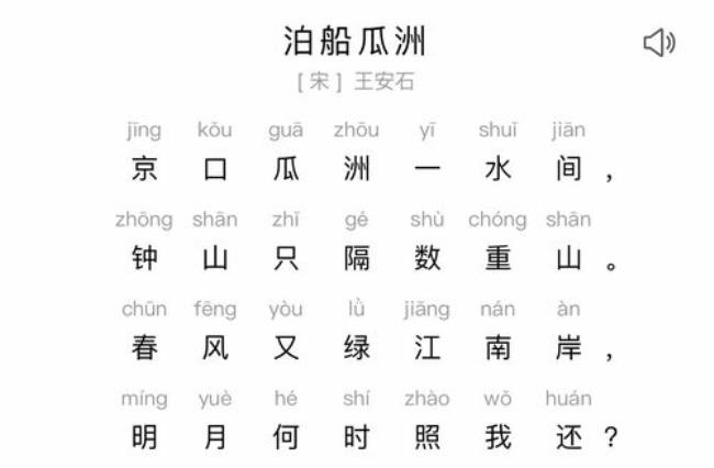 有山有水有船的古诗