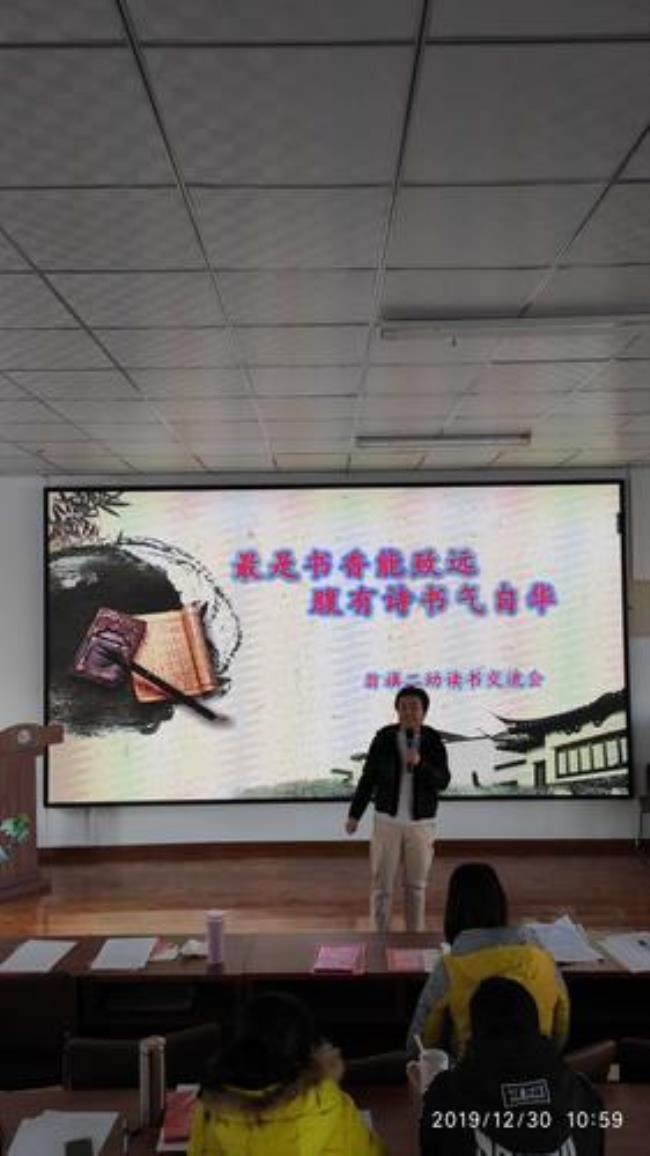 书有诗书气自华什么意思
