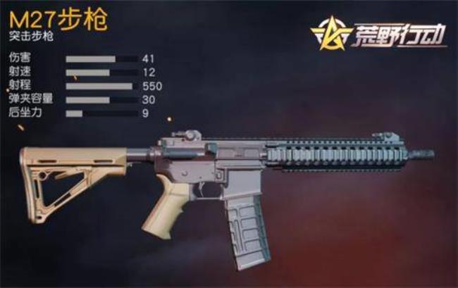 吃鸡QBZ95式步枪怎么画