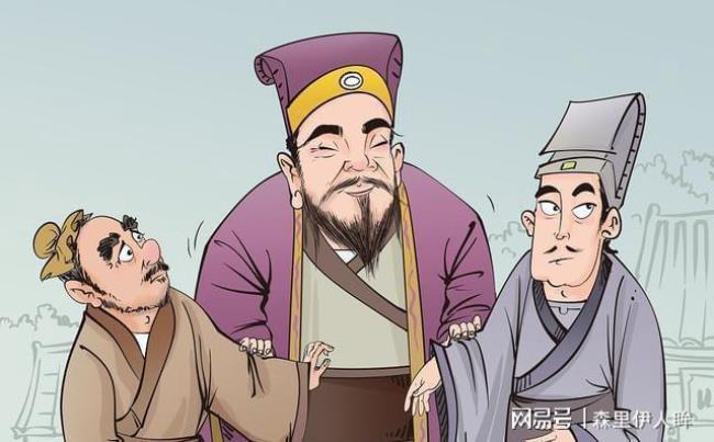 师爷是什么意思
