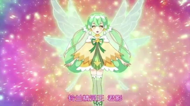 小花仙第四季预告片