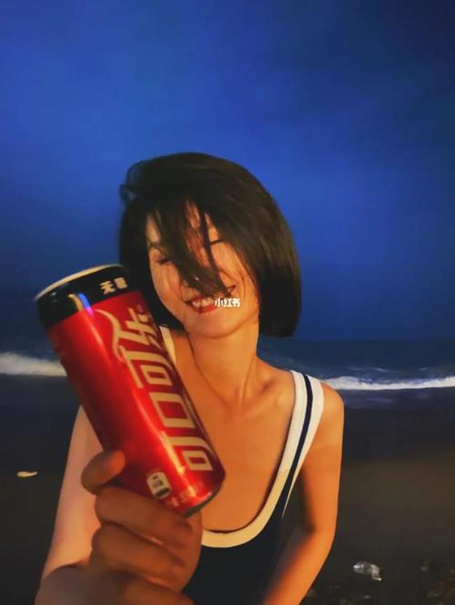为什么女孩子喜欢喝可乐