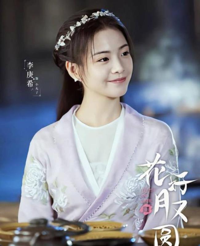 纯情丫头火辣辣为什么下架