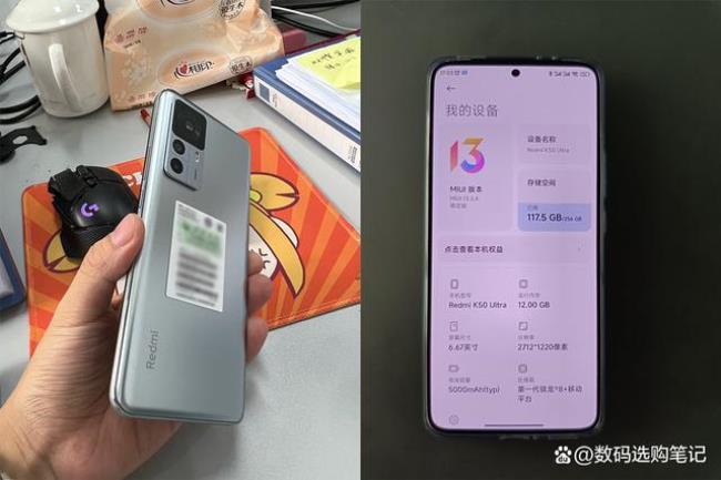 一加acepro边玩边充电好慢