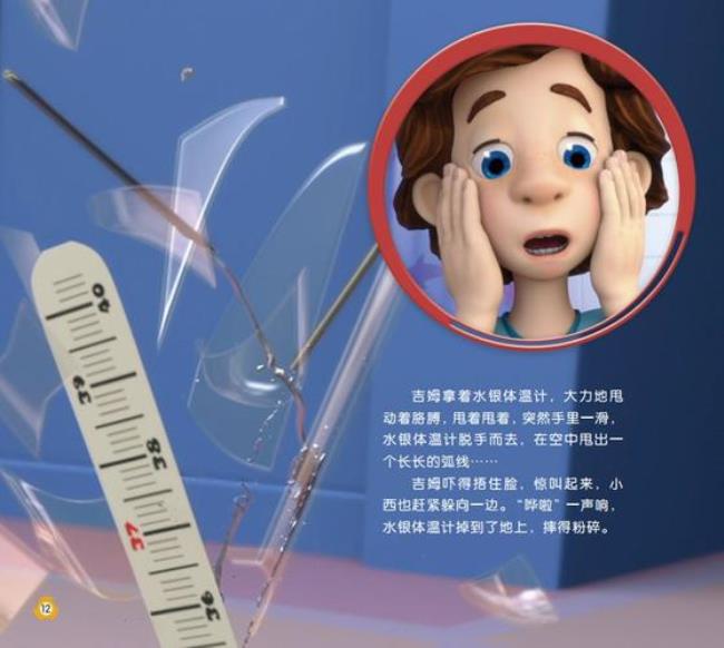 螺丝钉谁发明的
