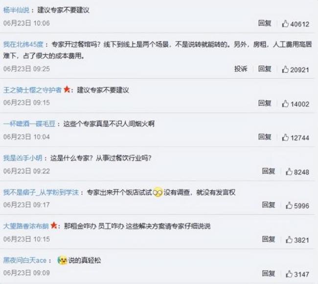 等靠要的意思