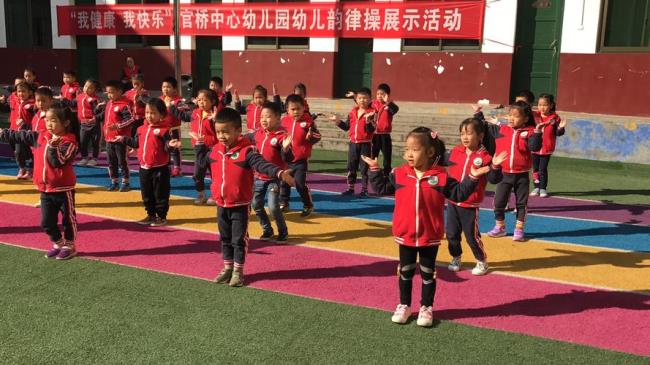 幼儿韵律操是什么
