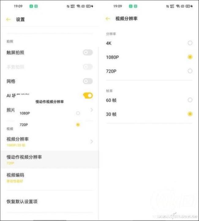 opporeno手机短信声音怎么关闭