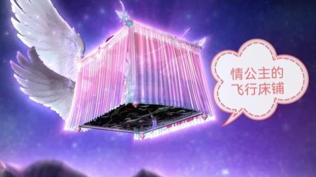 叶罗丽音符公主有宫殿吗