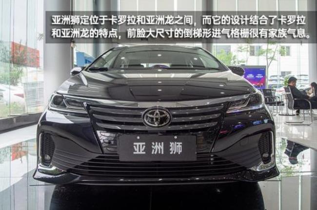 丰田亚洲狮发动机是进口吗