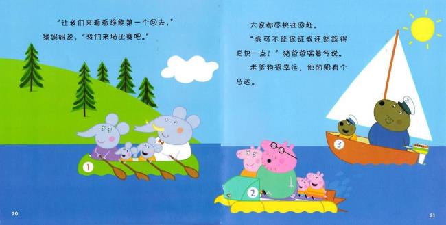 讲小猪佩奇的故事