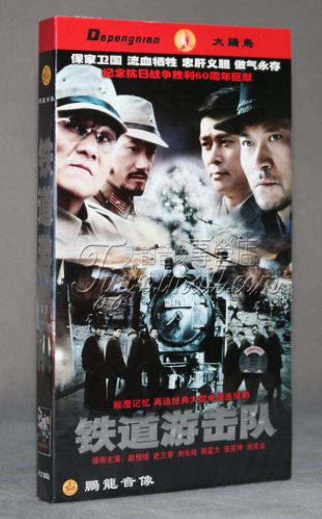 赵恒煊铁道游击队扮演者