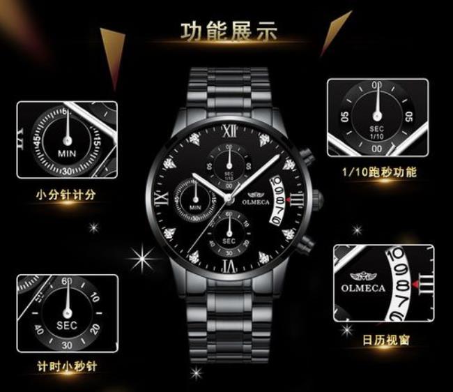 olto8手表什么牌子