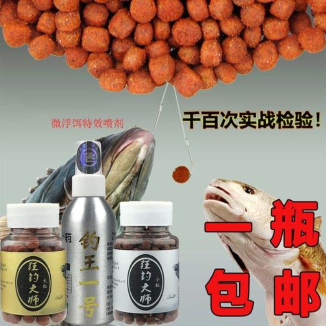 速猎黑坑饵料怎么开饵