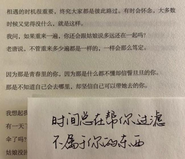 你要走就不要回头的文案