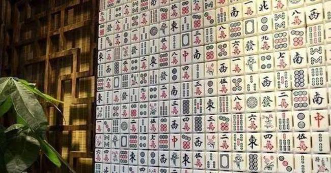 麻将的高级说法