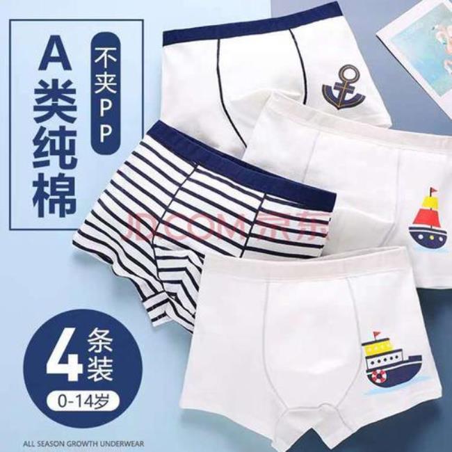 a类学生什么意思