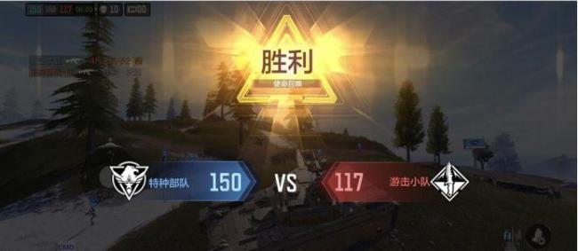 codm战队排名