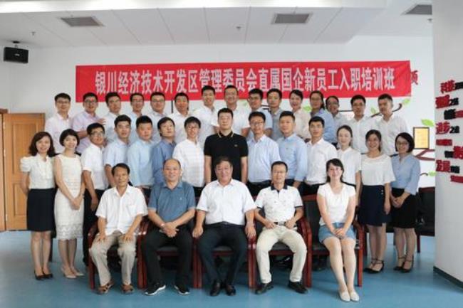滨河集团是国企吗