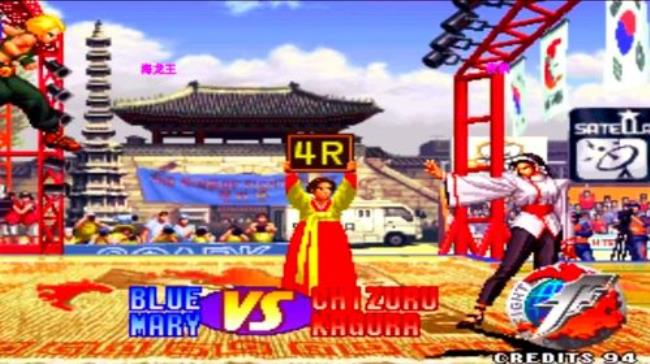 KOF97的中国第一是谁世界第一又是谁