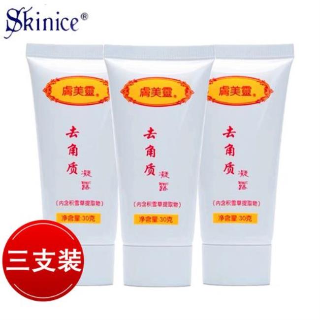 肤美灵去角质凝露怎么用