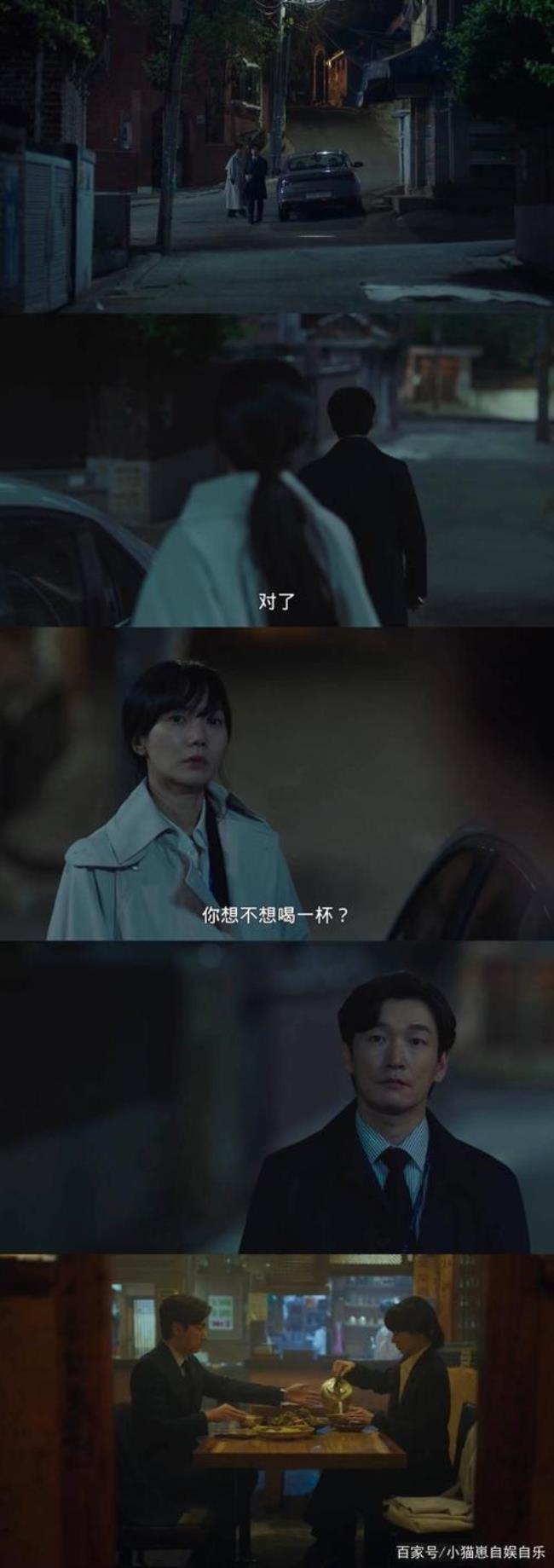 《秘密森林》讲的是什么