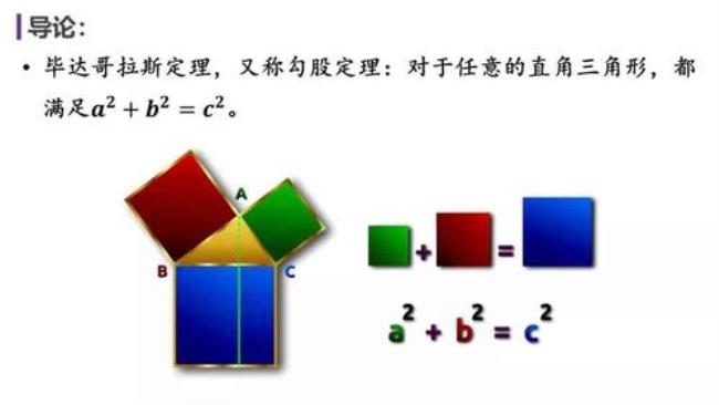 斯台沃特定理