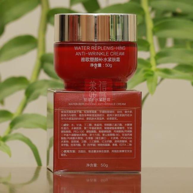 赋颜抗皱紧肤霜真的好用吗