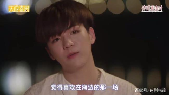 林海和柳馨月什么时候重逢