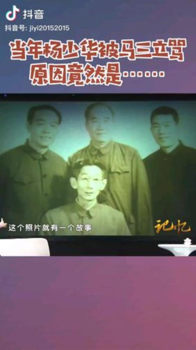 袁阔成和马三立谁辈分高