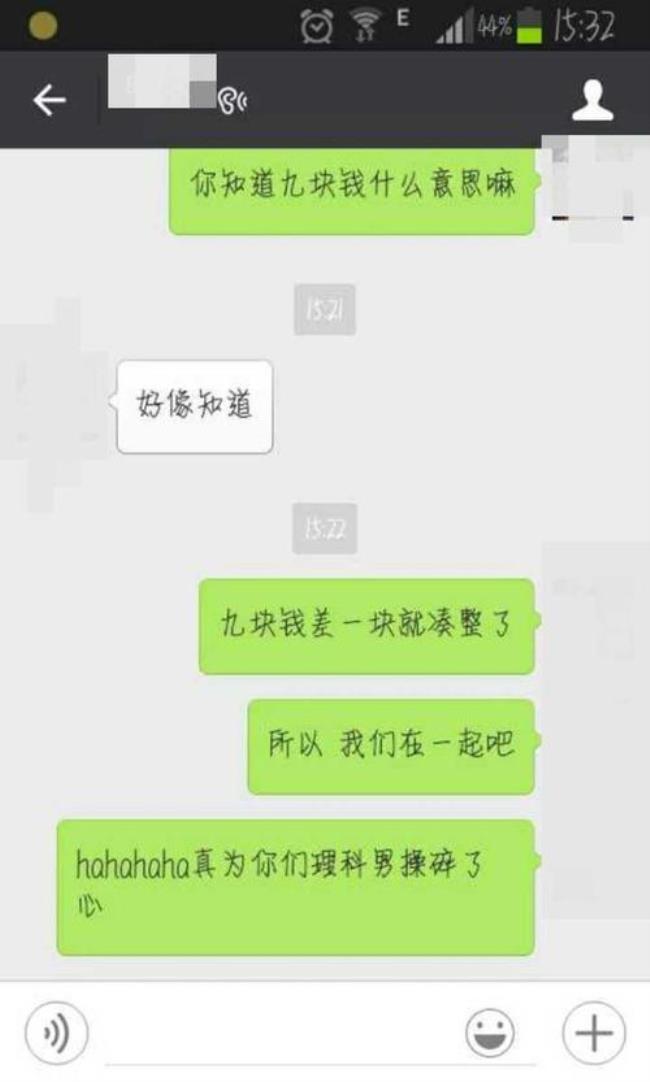 女生向男生表白是不是一种潮流