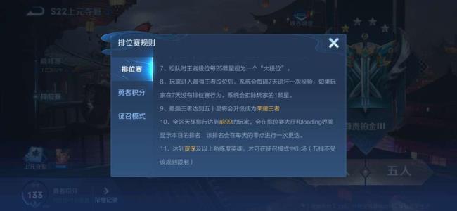 全能高手里面的游戏网名