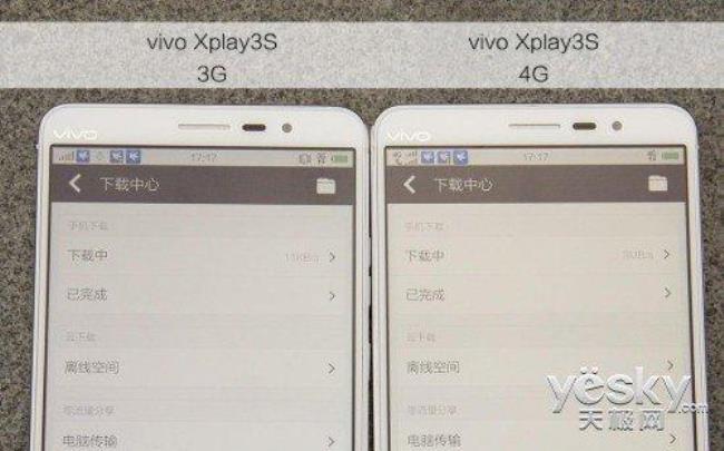 vivoxplay3s密码忘记怎么恢复出厂