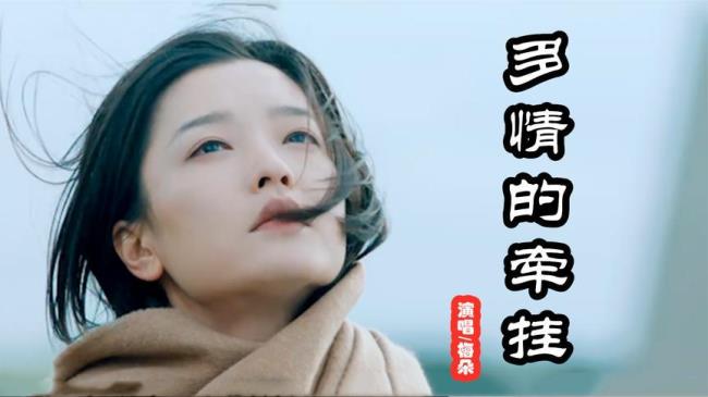 多少往事原唱