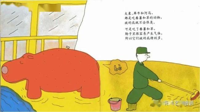 放屁王故事
