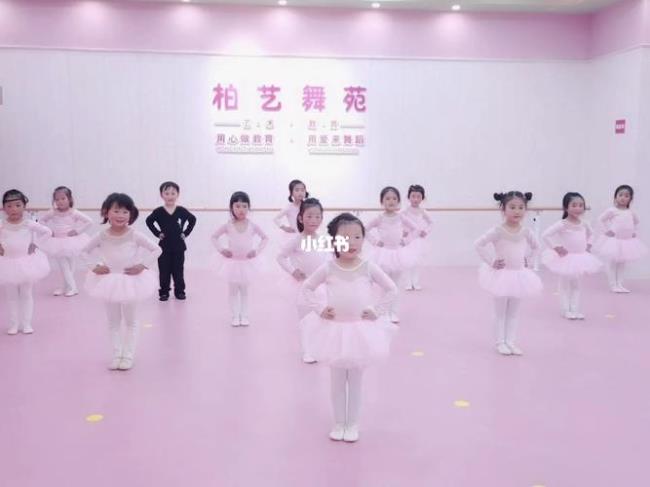 4岁孩子跳舞选哪个类型的