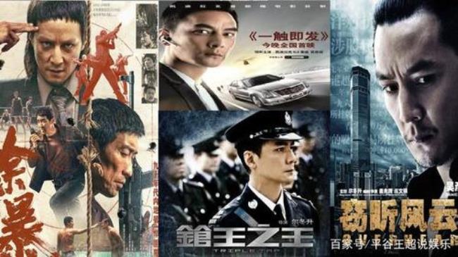 窃听风云有孙红雷吗